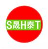 Shengtai Solar Energy Science and Technology Co., Ltd